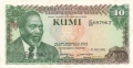 Kenya 1 10 Shillings,  1. 7.1978